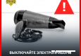 2Фен