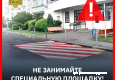 3Спецтранспорт
