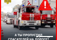 1Спецтранспорт