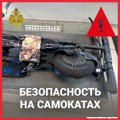 2Самокат