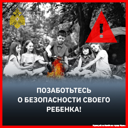 2Ребенок_огонь