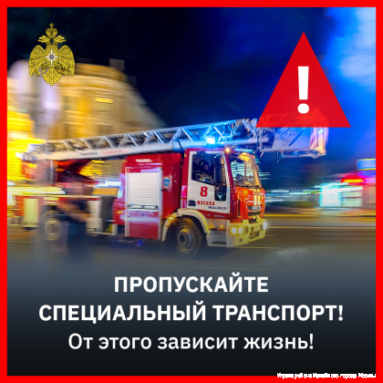 2Спецтранспорт