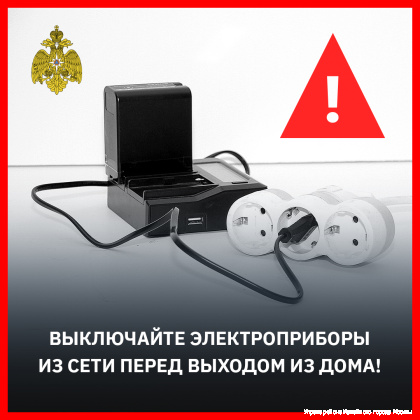 2Зарядка