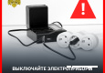 2Зарядка
