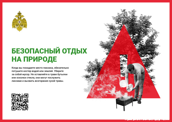 2_Шашлык