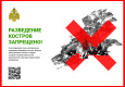 1_Лес