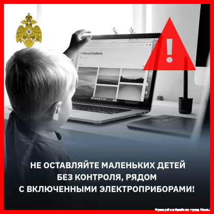 Ребенок_Ноутбук