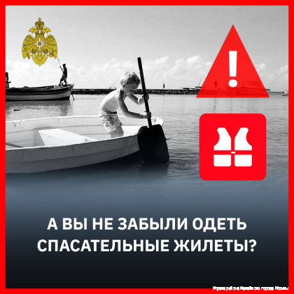 Ребенок_Лодка