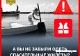 Ребенок_Лодка