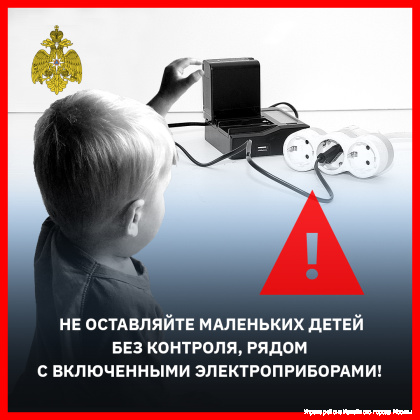 Ребенок_Зарядка