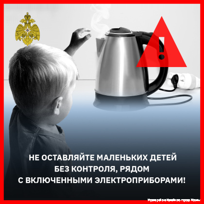 Ребенок_Чайник