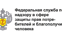 Информирование Управлением Федеральной службы по надзору в сфере защиты прав потребителей и благополучия человека по городу Москве о признании недействительными деклараций о соответствии пищевой продукции, вырабатываемой ИП Нестеров М.А