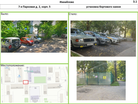 Слайд4.JPG