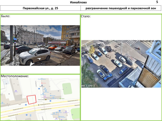 Слайд8.JPG