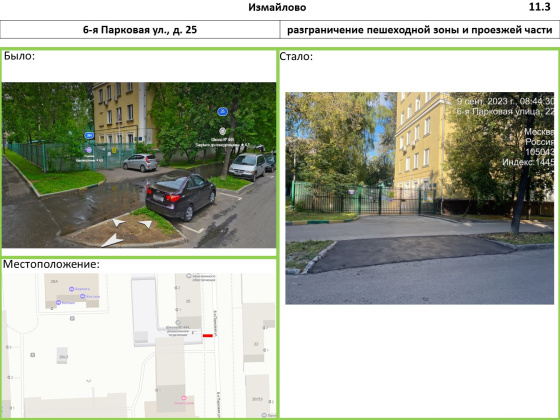 Слайд15.JPG