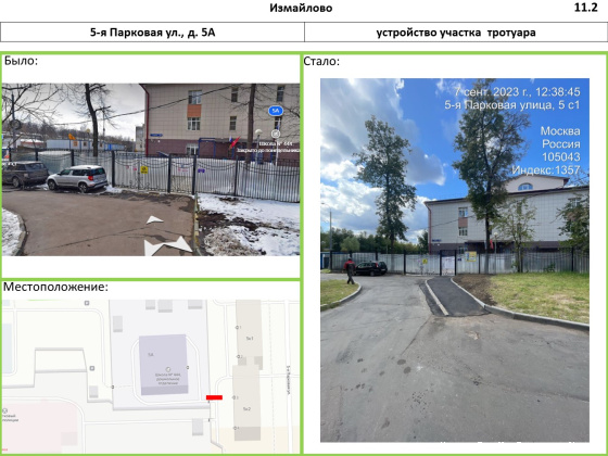 Слайд14.JPG