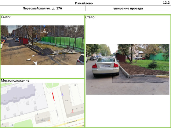 Слайд17.JPG