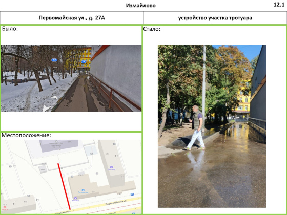 Слайд16.JPG