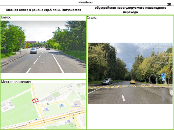 Слайд26.JPG