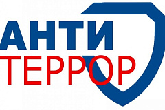 Правила безопасного поведения в толпе