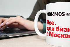 Своевременная уплата налогов и взносов: на портале МБМ появился новый дайджест для предпринимателей