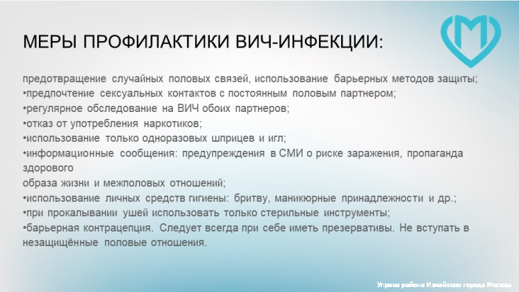 Слайд7.JPG
