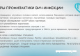 Слайд7.JPG