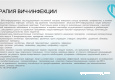 Слайд5.JPG
