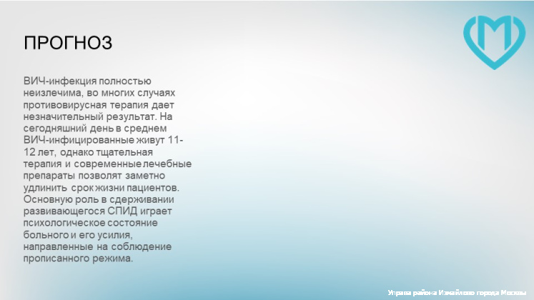 Слайд6.JPG