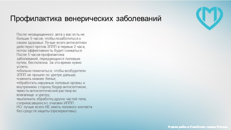 Слайд8.JPG