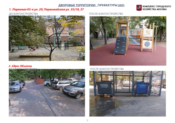 Слайд3.JPG