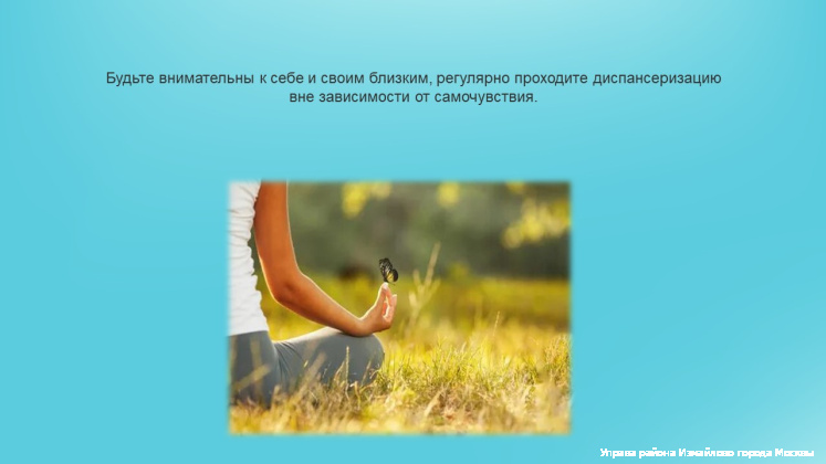 Слайд6.JPG
