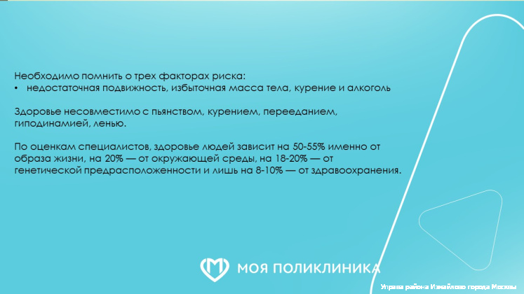 Слайд4.JPG