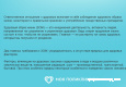 Слайд3.JPG