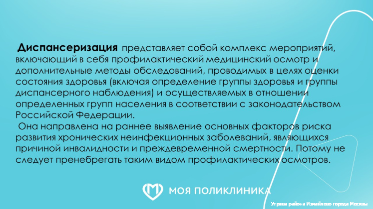 Слайд5.JPG