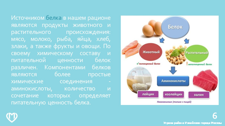 Слайд6.JPG