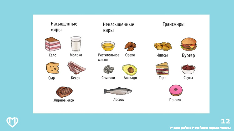Слайд12.JPG