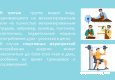 Слайд4.JPG