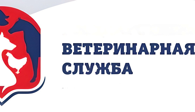ПАМЯТКА ВЛАДЕЛЬЦАМ  СЕЛЬСКОХОЗЯЙСТВЕННЫХ ЖИВОТНЫХ