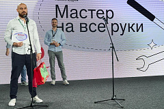 В Москве подвели итоги конкурса предпринимателей «Ты можешь!»